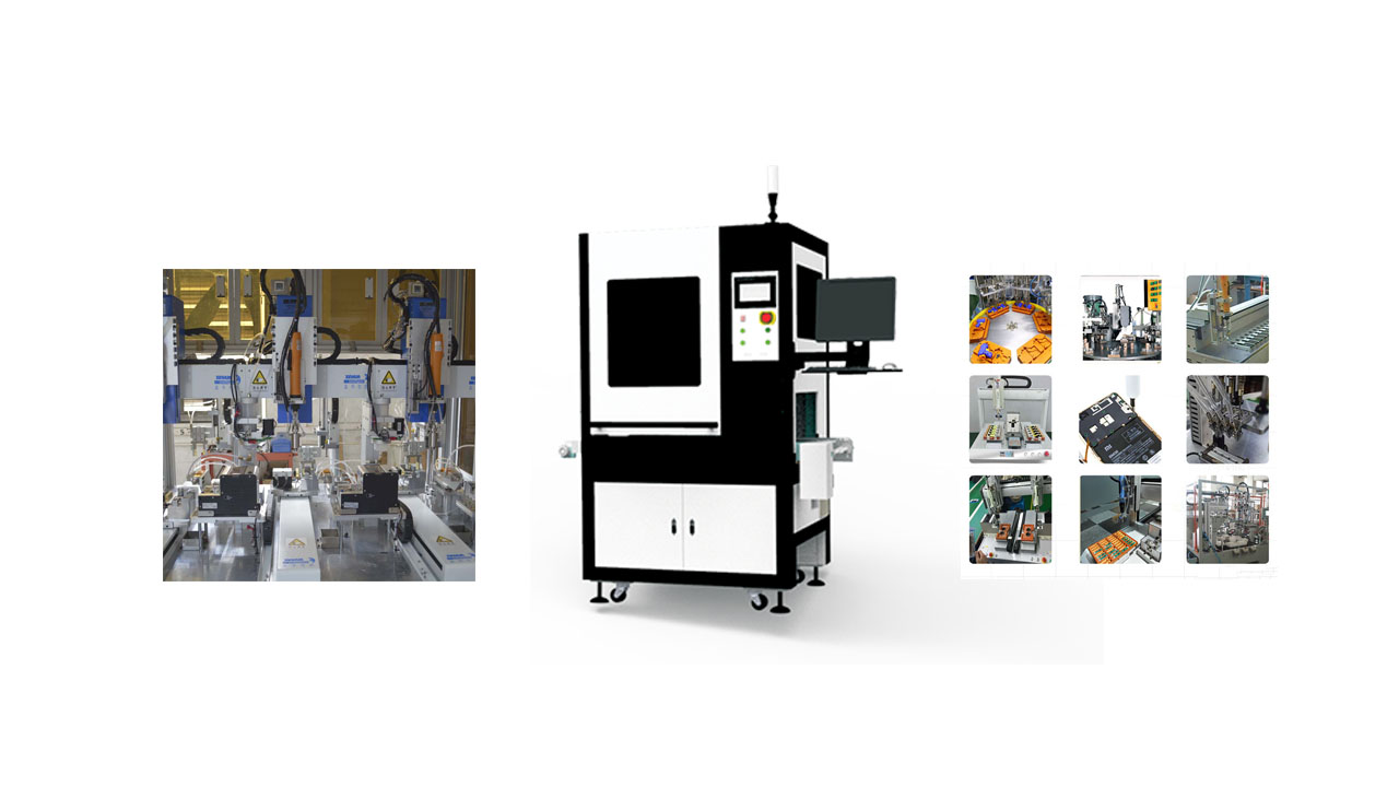 自動鎖螺絲機 自動鎖螺絲機